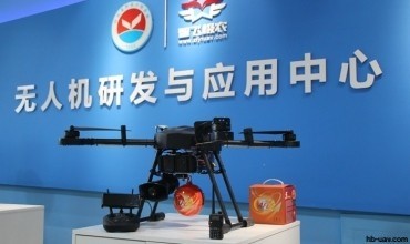 多功能無(wú)人機(jī)平臺(tái)